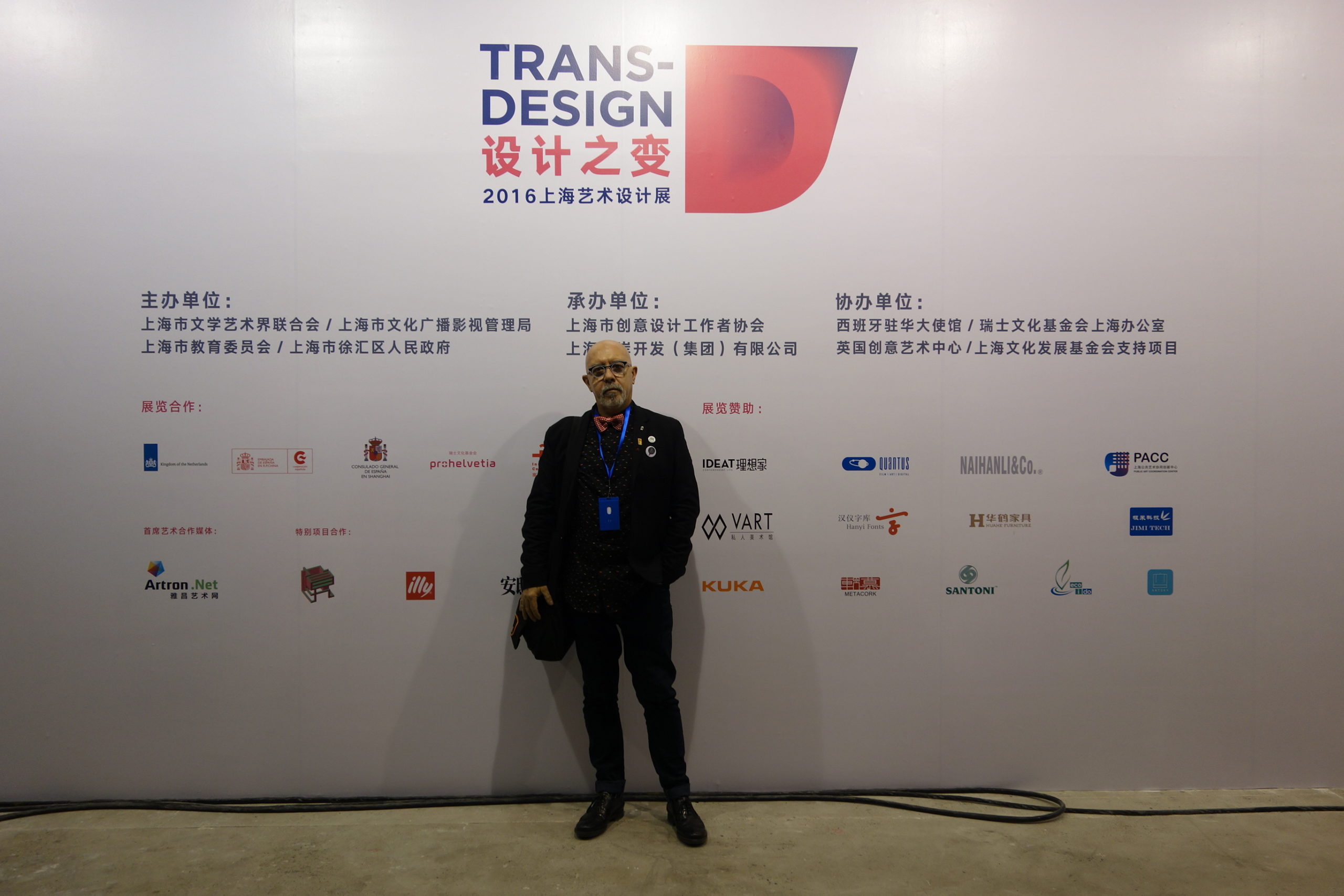 Diseño de Producto evalúa proyectos en Shanghai